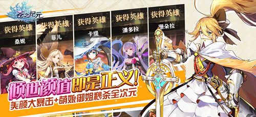 苍之纪元3