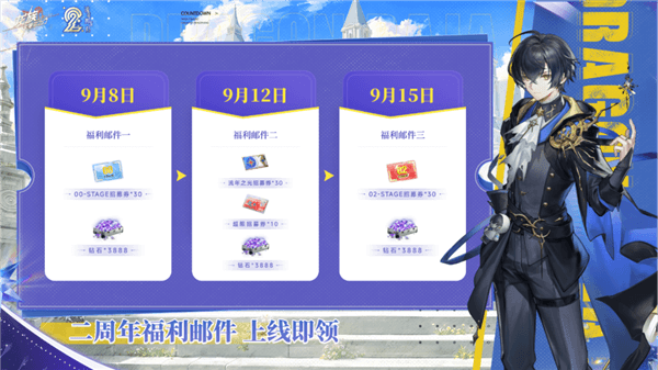 游戏宣传图15