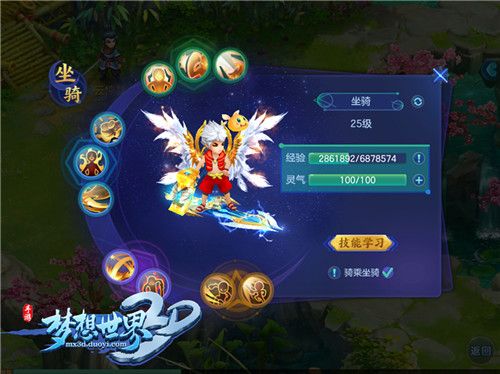梦想世界3D图片2
