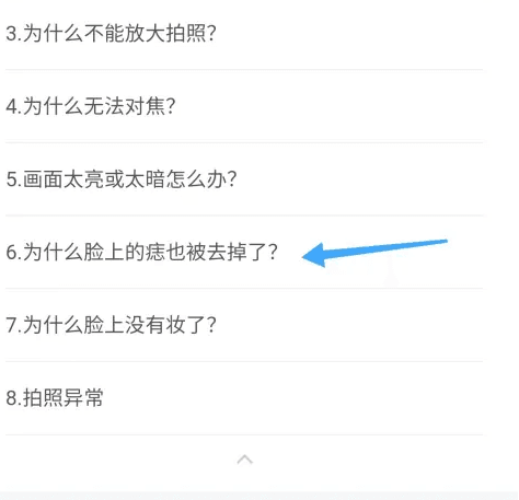 轻言相机新手攻略3