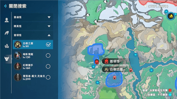 白树之灵位置介绍配图1