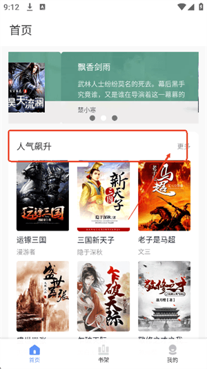使用教程配图2