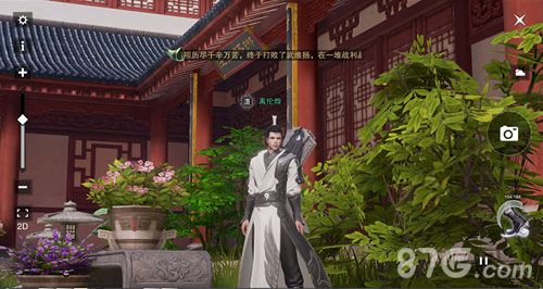 楚留香10