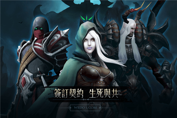 黑暗城堡华为版图片1