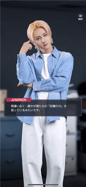 游戏攻略配图1