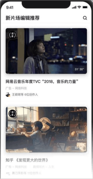 新片场app1