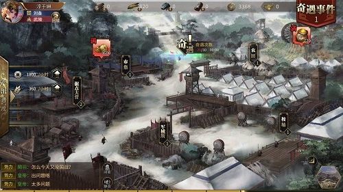 墨三国