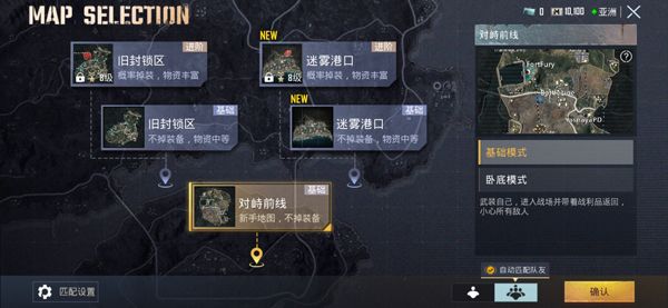 怎么登录配图7