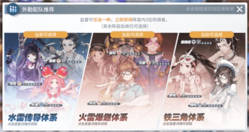 白荆回廊8
