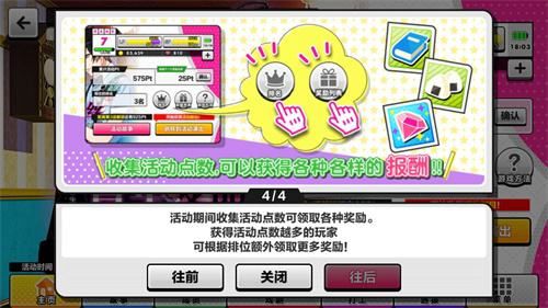A3!满开剧团6