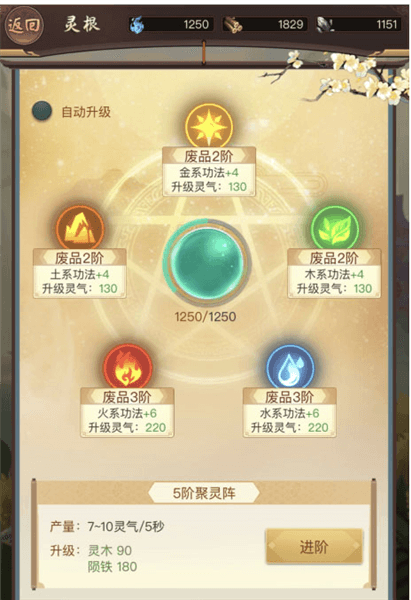 怎么玩配图5