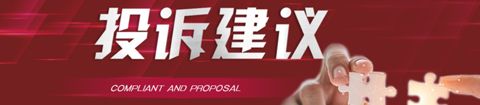 北斗融媒手机版功能介绍