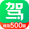 驾校一点通安卓版免费下载_驾校一点通app下载 v18.2.2手机最新版