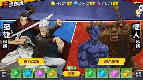 一拳超人:最强之男3