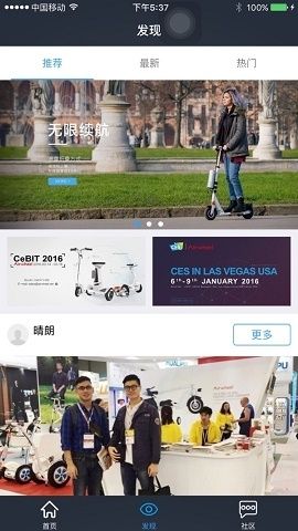 应用优势配图1