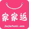 家家返利