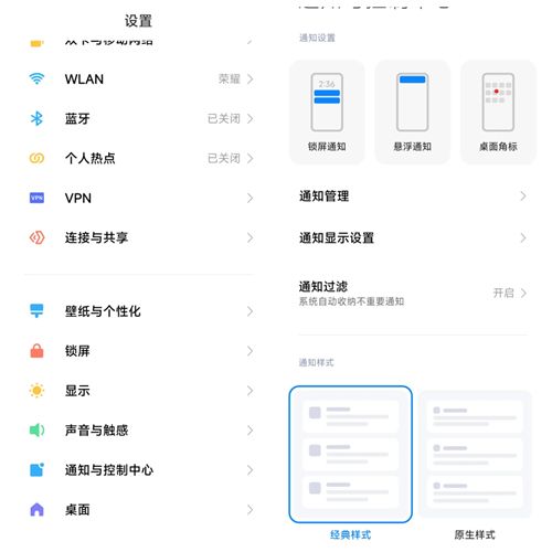始祖库app怎么授权应用管理配图1