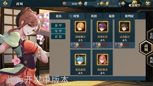 甲铁城的卡巴内瑞6