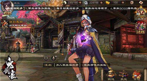 鬼剑豪npc青烛