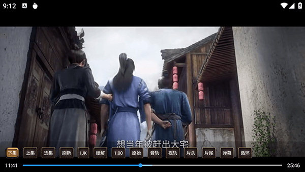 怎么使用配图4
