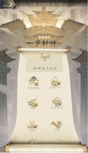 乱世王者3