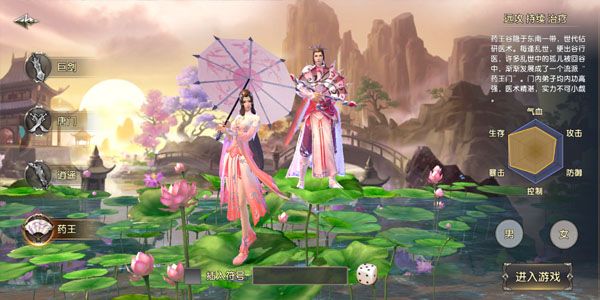 职业介绍配图3