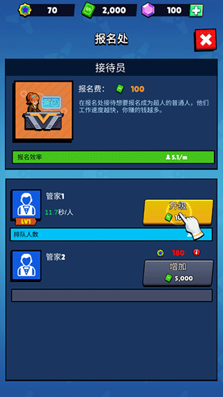 新手攻略配图2