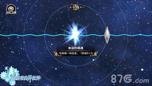 诺诺来自异世界游戏截图2