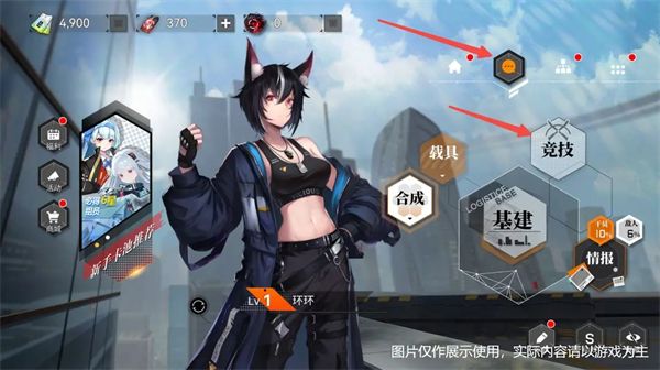 新手指南配图4