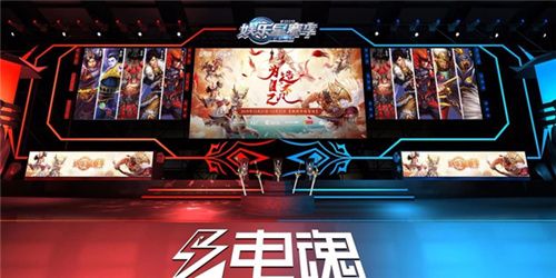十年如一日,电魂网络持续为玩家打造电竞生态 十年如一日,电魂网络持续为玩家打造电竞生态