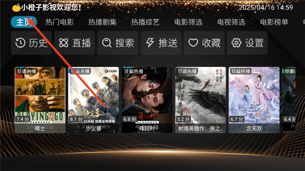 如何切换接口配图2