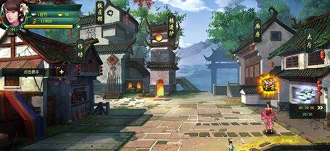 新葵花宝典游戏截图2