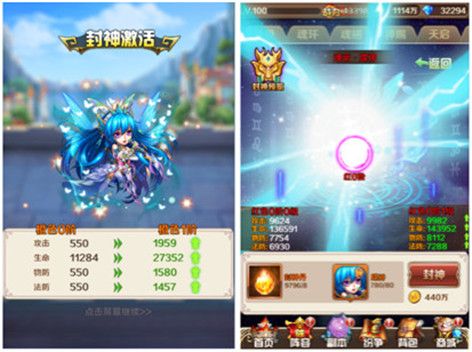 斗罗大陆(神界传说)参考图二