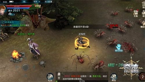开学第一课 《奇迹:最强者》这里竟然从去酒吧开始 开学第一课 《奇迹:最强者》这里竟然从去酒吧开始