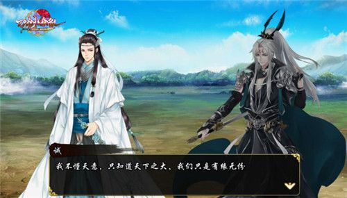 刀剑缭乱:约会小哥哥