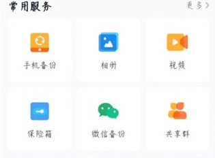 照片删除了怎么找回配图1