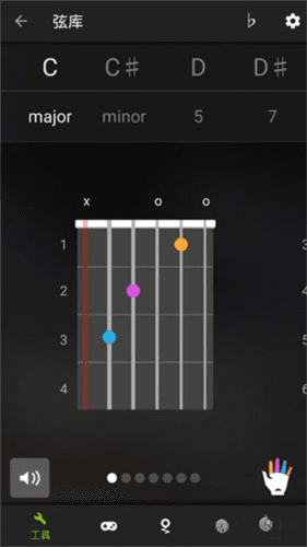 吉他调音器软件GuitarTuna11