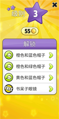 新手攻略配图9