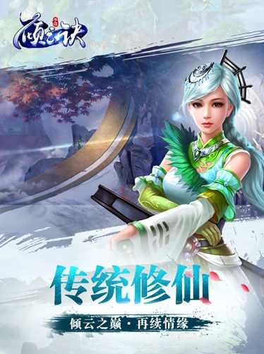 倾云诀