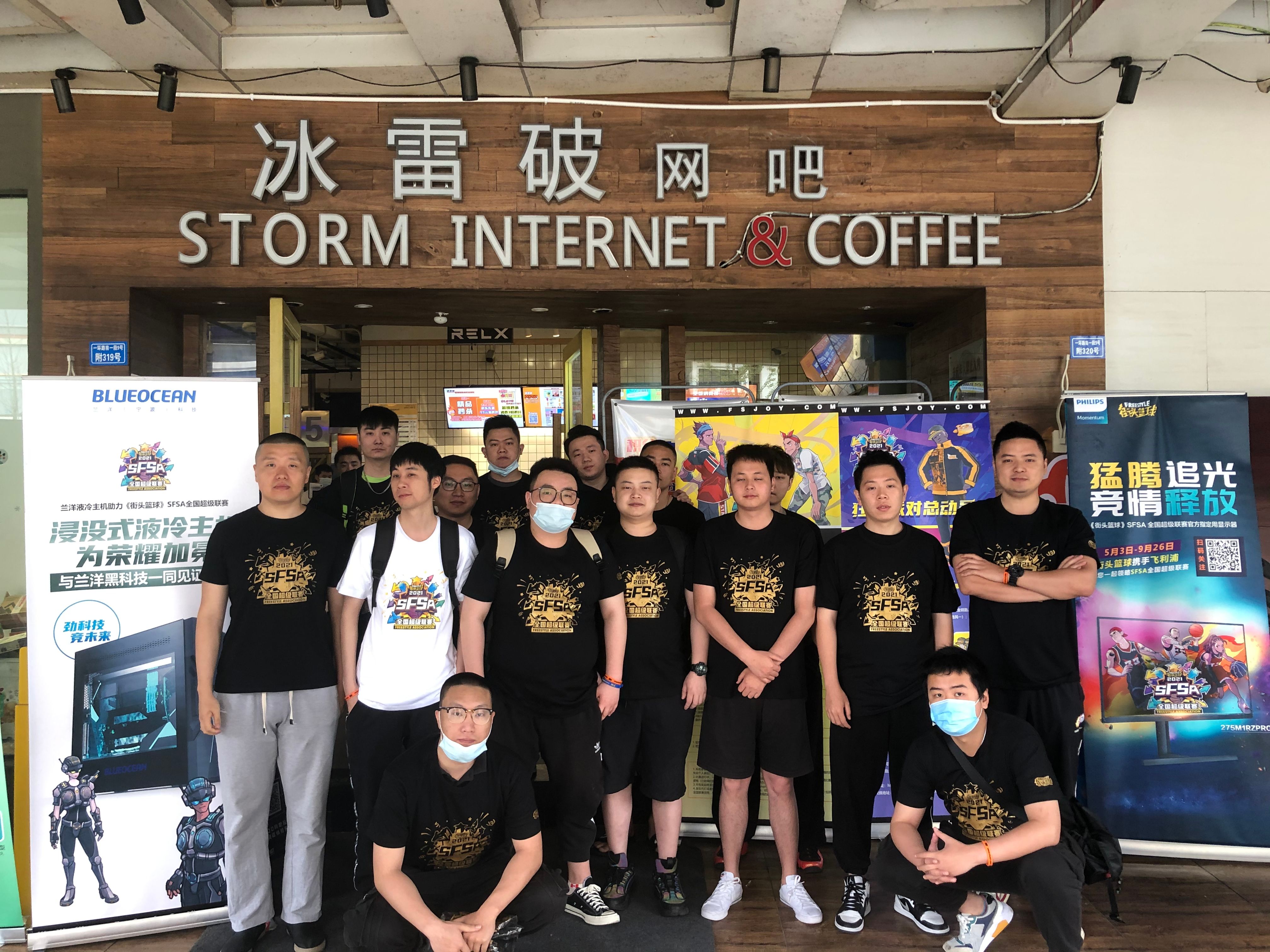 小舞礼展现地板统治力 《街头篮球》SFSA成都夺冠 小舞礼展现地板统治力 《街头篮球》SFSA成都夺冠