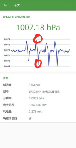 devcheck破解版图片4