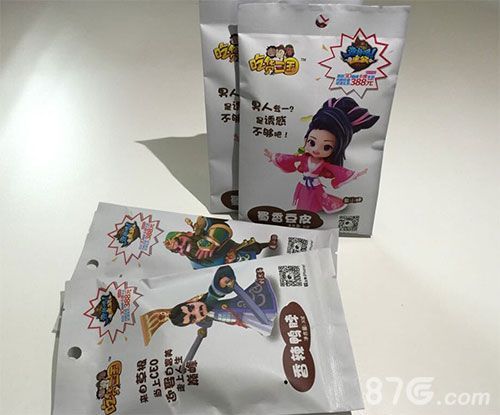 《变身吧主公》公测即将来到3