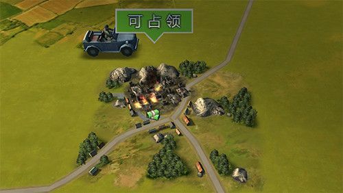 村庄占领攻略配图4