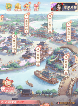 伙伴攻略配图1