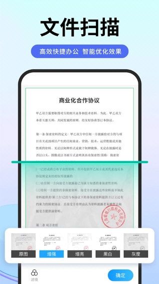 扫描专家3