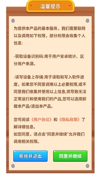 好运黄金堆红包版下载_好运黄金堆赚钱游戏下载 v1.0.2.276281751安卓版