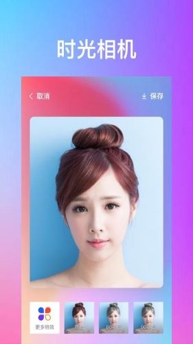 秀特效app3