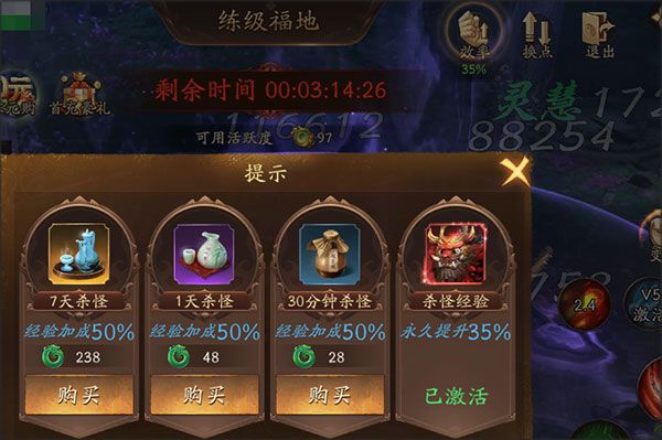 新手玩骨姬介绍配图3