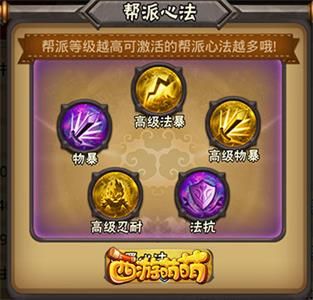 西游萌萌2