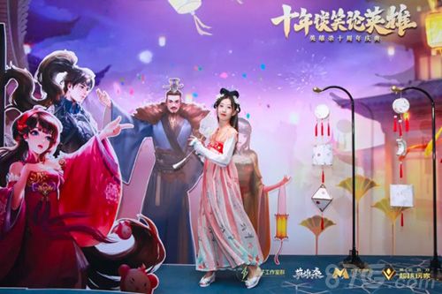 英雄杀十周年汉服2